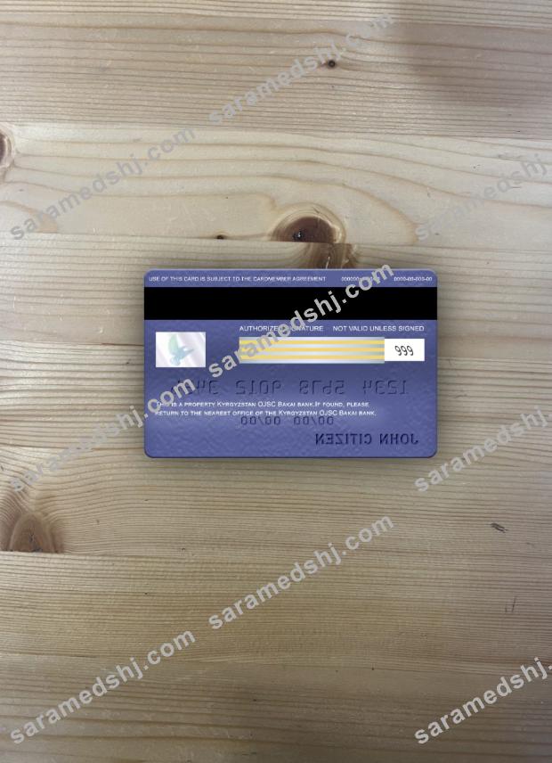 Kyrgyzstan OJSC Bakai Bank visa classic card photolook back